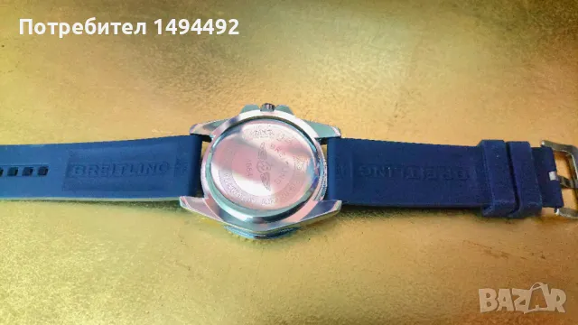 BREITLING 1884 SuperOcean, снимка 4 - Мъжки - 48227996