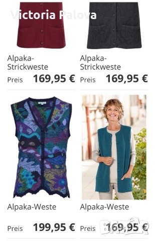 Топъл елек 100% алпака Германия, снимка 10 - Елеци - 43743254