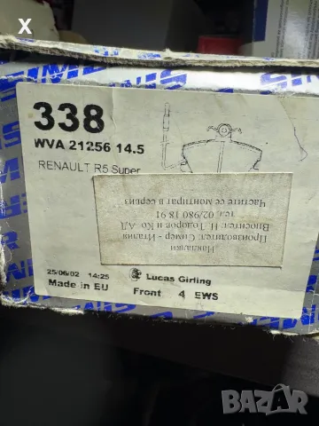 338 НАКЛАДКИ ПРЕДНИ RENAULT 5, 9, 11, 18, 19, 20, 21, 25, 30, Super 5, Rapid, Fuego, Espace, Clio   , снимка 2 - Части - 48885457