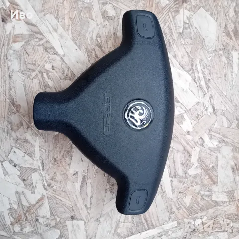 Arbag, еърбег к-т за Opel Astra G, снимка 3 - Части - 45586735