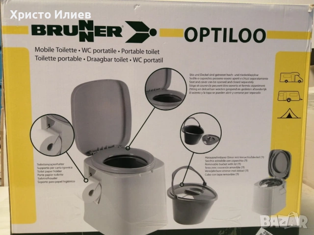  Химически тоалетни Brunner Optiloo 7 литра, снимка 6 - Химически тоалетни - 53584686