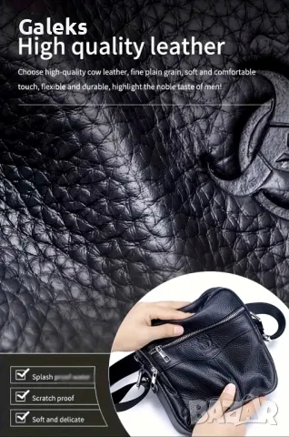 Класическа, Спортна и Елегантна мъжка чантичка /Черна естествена кожа!, снимка 12 - Чанти - 50352790