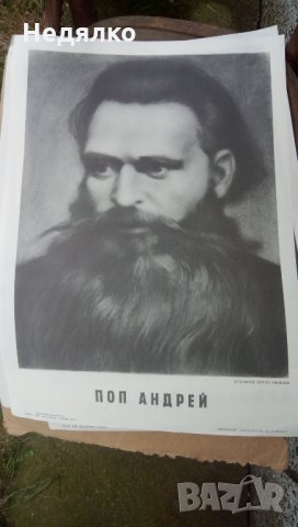 19 портрета-графика,1973,50г Септемврийско въстание, снимка 10 - Картини - 32896537