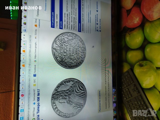 Сребърен дукат, снимка 5 - Колекции - 27249432