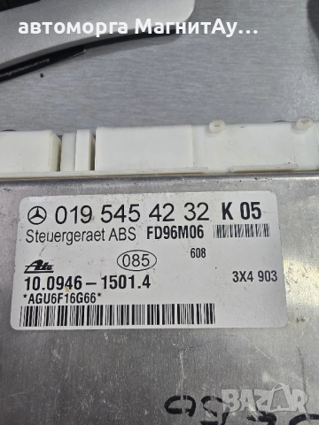 Компютър ABS Mercedes C-Class W202 1997г. 0195454232 10.0946-1501.4	, снимка 2 - Части - 51985321