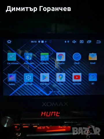 Прибираща се Андроид навигация Xonax , снимка 6 - Аксесоари и консумативи - 53256264