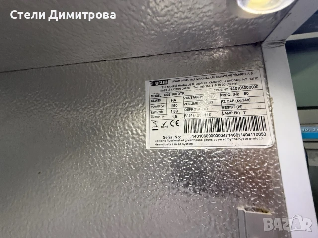 Хладилна витрина UGUR 60/87см, снимка 3 - Витрини - 50971736