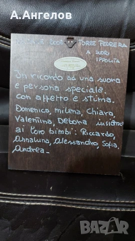 ИКОНА , снимка 6 - Икони - 51046490