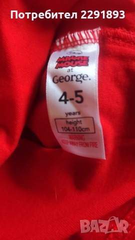 Пролетно-есенна детска блузка на George!Обличана един път!, снимка 2 - Детски Блузи и туники - 52265396