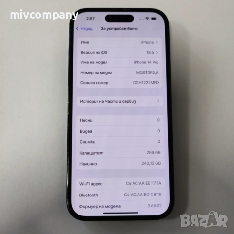 Iphone 14 Pro 256GB battery health 77%, снимка 3 - Apple iPhone - 53415996
