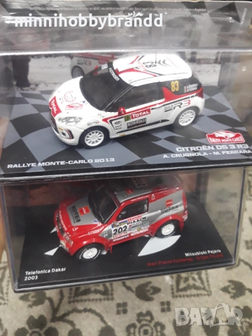 Saab Fiat Mitsubishi Peugeot Ford Matra Volkswagen Citroen 1.43  , снимка 3 - Колекции - 52283665