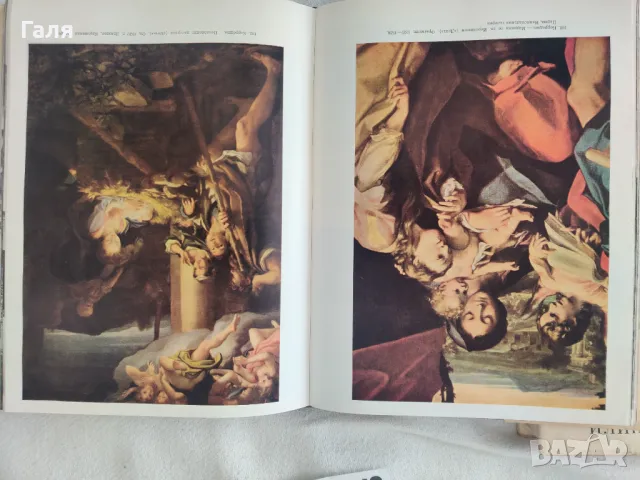 Памятники мирового искусства Искусство Италии XVI века, снимка 6 - Енциклопедии, справочници - 49373394