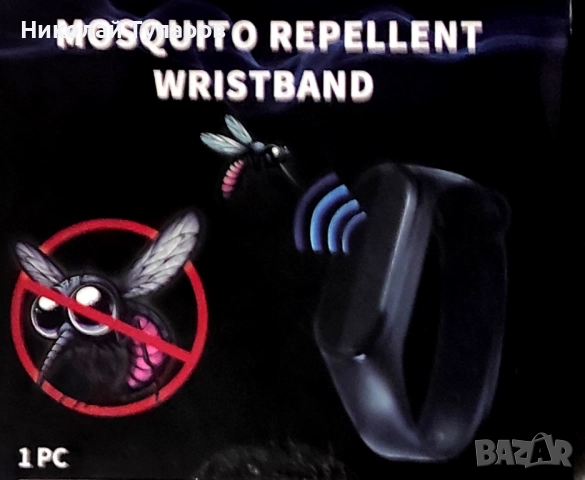 Часовник за отблъскване на комари 