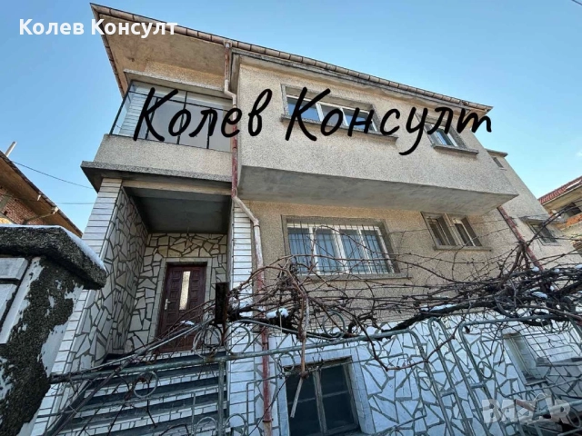 Продавам самостоятелна къща в Димитровград,кв.Славянски, снимка 2 - Къщи - 51523133
