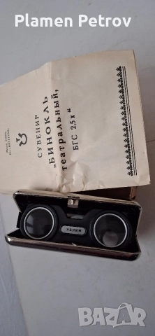 Кехлибар медалион +злато и бинокъл , снимка 13 - Колиета, медальони, синджири - 40141740