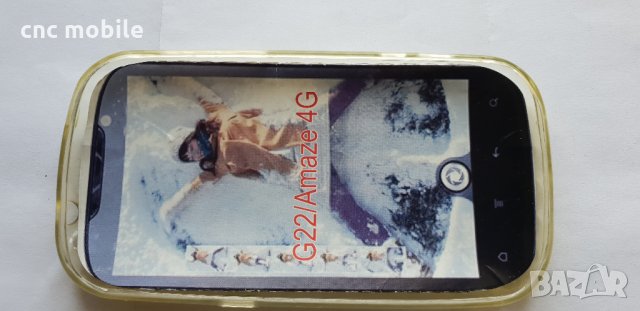 HTC Ameze 4G - HTC G22 калъф - case