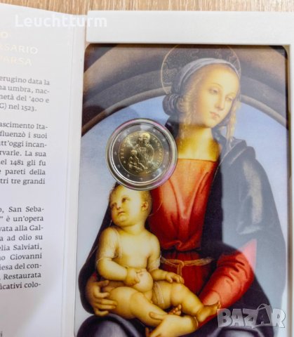 2 евро 2023 Сан Марино - 500 г. от рождението на Перуджино / 2 euro 2023 Perugino