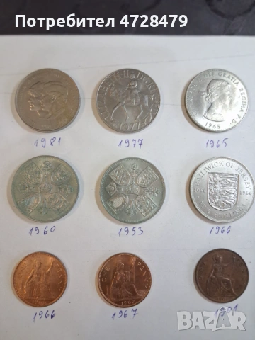 Стари монети от различни държави, снимка 2 - Нумизматика и бонистика - 53368591