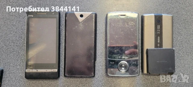 HTC колекция!