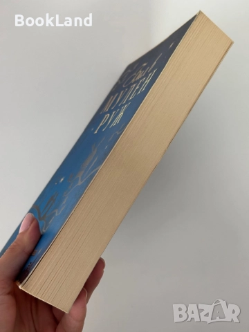 Бал в Мулен Руж | Радостина Ангелова, снимка 3 - Художествена литература - 51846765