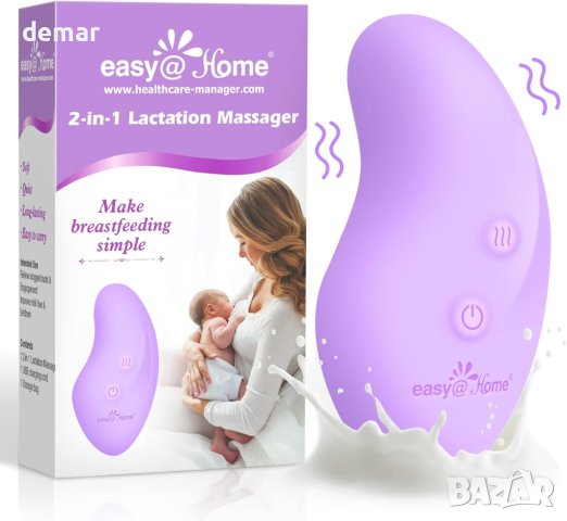 2-в-1 подложки и електрически масажор за кърмачки