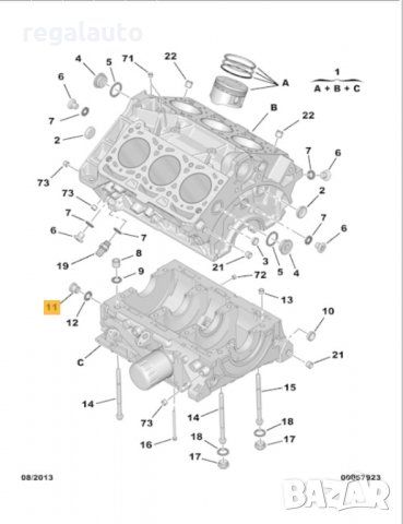 016399,пробка двигател CITROEN C8 V6,PEUGEOT 406 V6, снимка 4 - Части - 32455784
