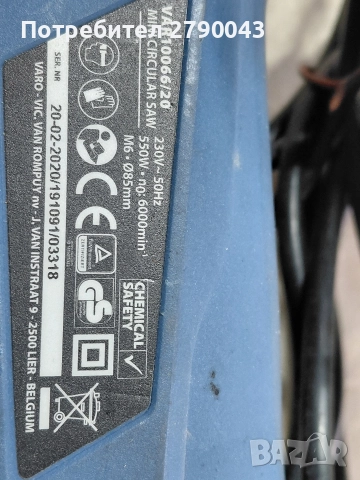 ръчен циркуляр , снимка 4 - Други инструменти - 52892334