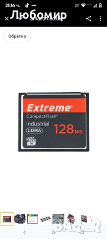  мощна 128MB Compact Flash карта памет, оригинална CF карта за професионални фотографи,

