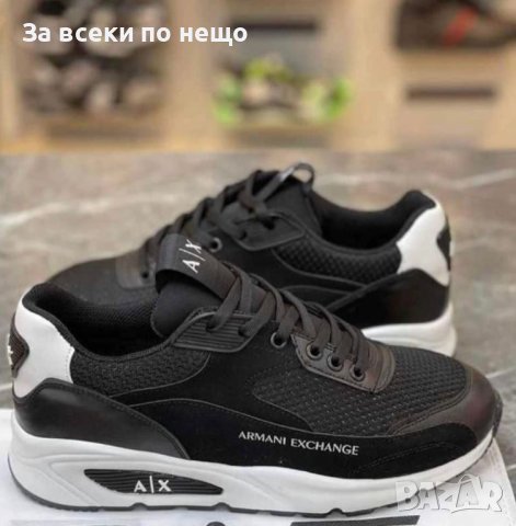 Мъжки маратонки Armani Exchange Реплика ААА+, снимка 1 - Маратонки - 43559572