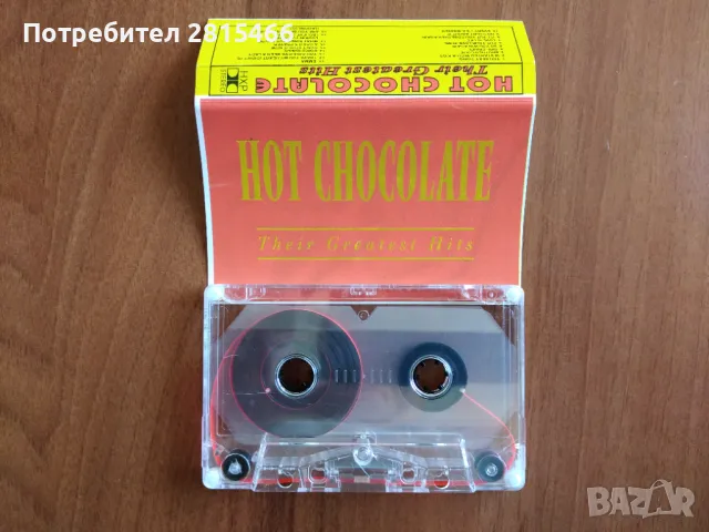 Лот 3бр. аудио касети/ касетки, снимка 4 - Аудио касети - 47802332