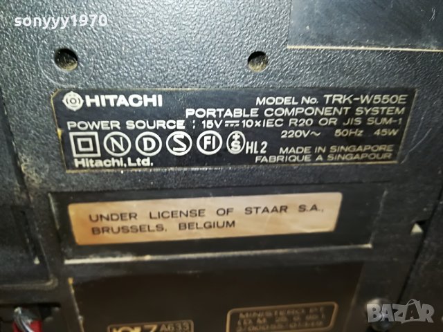 hitachi-голям касетофон 2907211124, снимка 9 - Радиокасетофони, транзистори - 33659023