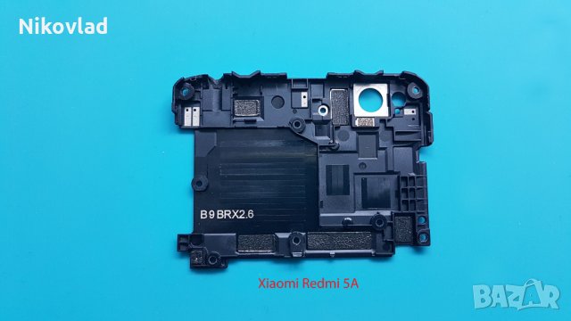 Motherboard капак Xiaomi Redmi 5A