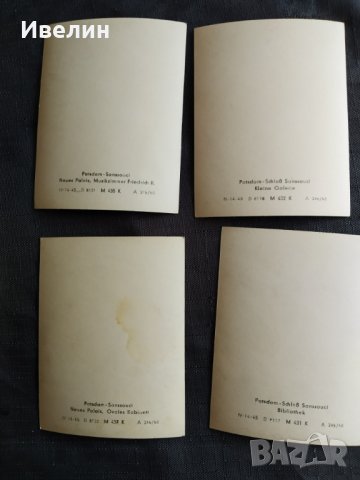 комплект картички-7бр, снимка 2 - Други ценни предмети - 28787087