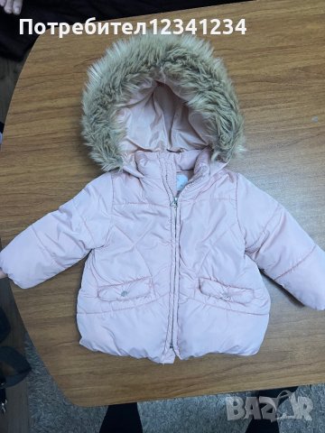 Розово яке Zara 80см, снимка 2 - Бебешки якета и елеци - 40392035