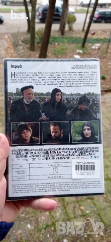 Пазачът на мъртвите DVD , снимка 2 - DVD филми - 43297349