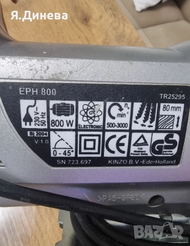 Зеги Trovex 800w , снимка 5 - Други инструменти - 52115833