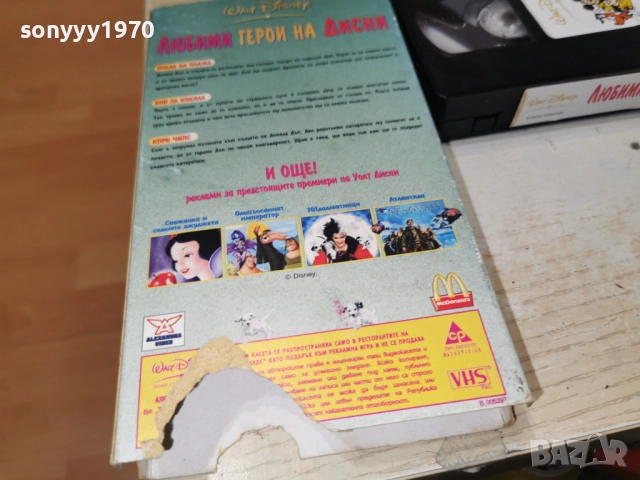 ДИСНИ-ORIGINAL VHS VIDEO TAPE 1412252035, снимка 16 - Други жанрове - 52794404