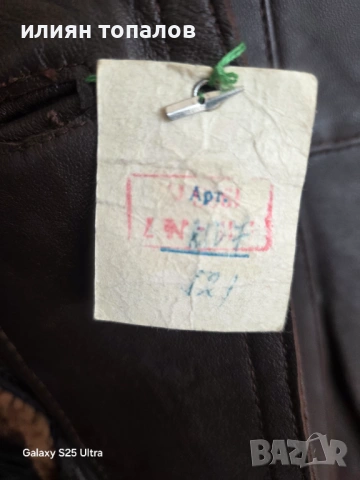 Офицерска тъмно кафява кожена шуба от телешка кожа с подплата от естествена агнешка кожа , снимка 8 - Палта - 36479473