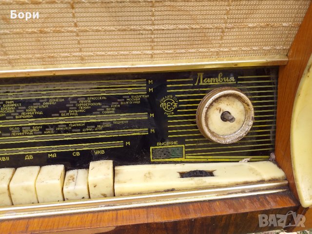 Радиограмофон Латвия(РН-59) 1959г., снимка 3 - Радиокасетофони, транзистори - 26567127