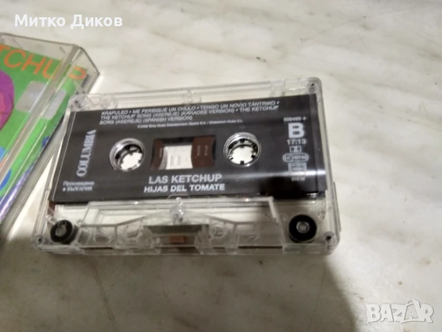 Las Ketchup  Hijas Del Tomate - аудио касета латино музика, снимка 3 - Аудио касети - 51377208