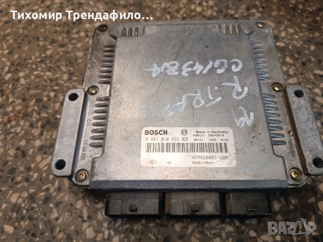 ECU RENAULT TRAFIC 1.9 DCI комютър 0281010633 HOM8200051609 8200051609 8200119842 edc15