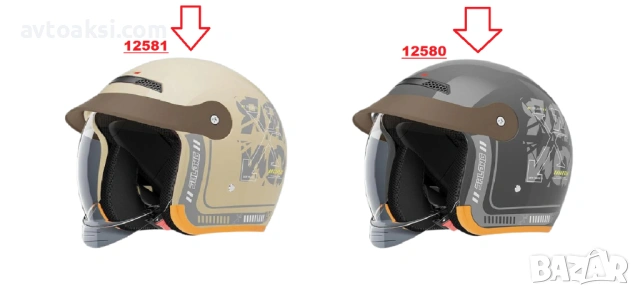 Каска за Мотор/Скутер/АТВ/Тротинетка Бежаво/Сиво