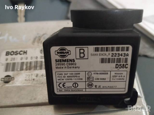 Контактен ключ с модул за имобилайзер за Nissan X-Trail , Tino, Almera , 28590 C9902