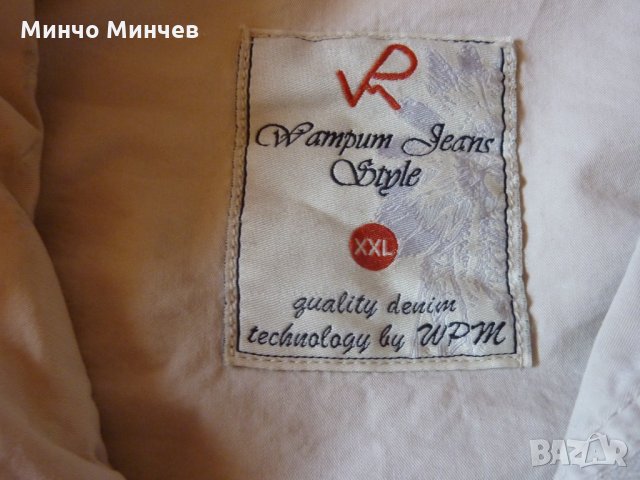 Продавам палто  ГОЛЯМ НОМЕР, снимка 3 - Палта - 26611940