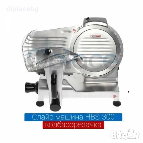 Слайс машина - колбасорезачка полуавтоматична 3 модела, снимка 4 - Обзавеждане за заведение - 51688278
