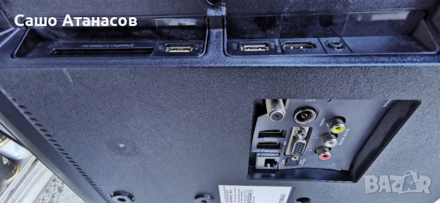 HITACHI 32HAE2351 със счупена матрица   ,17IPS62 ,17MB171 ,VES315WNGL-2D-N52 ,17WFM25, снимка 4 - Части и Платки - 44929305