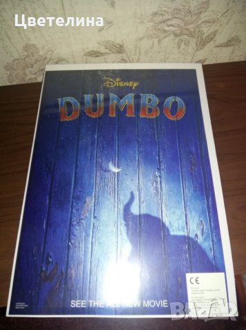 Продавам пъзел, карти за игра и значка  „Дъмбо”, снимка 4 - Пъзели - 27012062