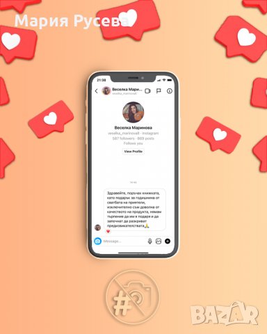  Подарък За Нея За Него За Свети Валентин За Сватба За Двойка - Книга със скрити предизвикателства, снимка 10 - Други - 34631868