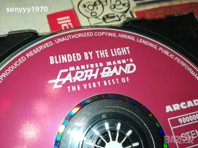 EARTH BAND CD 1506250850, снимка 8 - CD дискове - 50669882