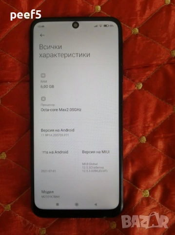 Redmi Note 10S - 128/6GB, 64Mpx - Проблем със зареждането., снимка 3 - Xiaomi - 53394291